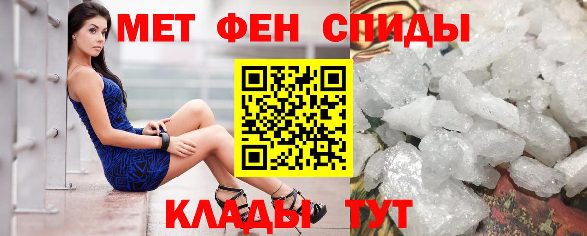 АМФЕТАМИН 97%  Amphetamine  мега онион  АМФ  Вход с VPN  Великие Луки 