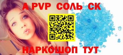 MESCALINE Малоярославец