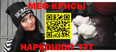 MESCALINE Малоярославец