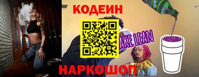MESCALINE Малоярославец
