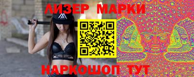 индика Мариинск