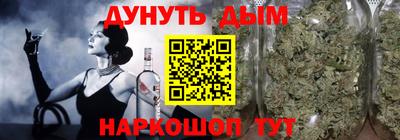 MESCALINE Малоярославец