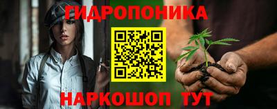 MESCALINE Малоярославец