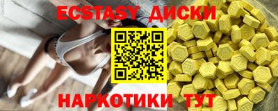 индика Мариинск