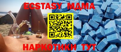 MESCALINE Малоярославец