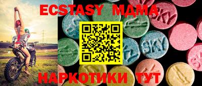 СК Малгобек