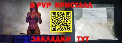 СК Малгобек