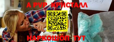 MESCALINE Малоярославец