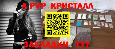 MESCALINE Малоярославец