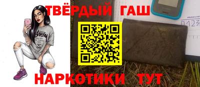 индика Мариинск