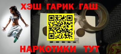 СК Малгобек