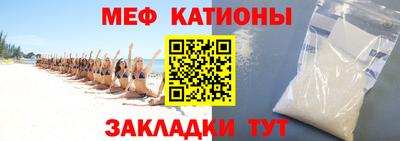индика Мариинск
