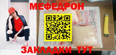 индика Мариинск
