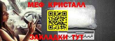 индика Мариинск