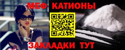 MESCALINE Малоярославец