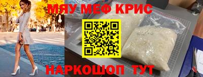 индика Мариинск