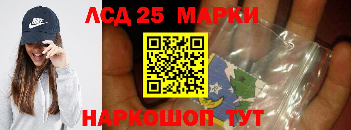 LSD-25 экстази ecstasy  LSD-25 экстази кислота  Великие Луки  Вход с VPN 