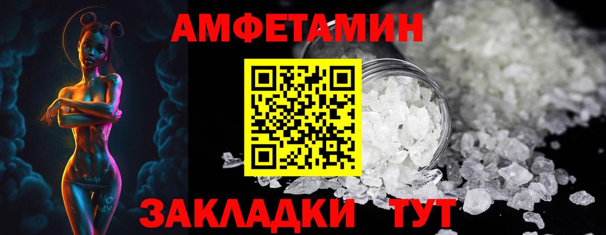 Первитин витя  Первитин витя  Вход с VPN  Первитин  Великие Луки 