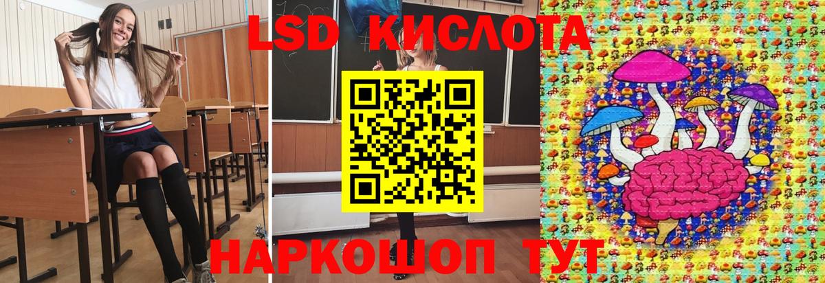 Великие Луки  Марки 25I-NBOMe 1500мкг  Марки N-bome  Марки 25I-NBOMe 1500мкг  Вход с VPN 